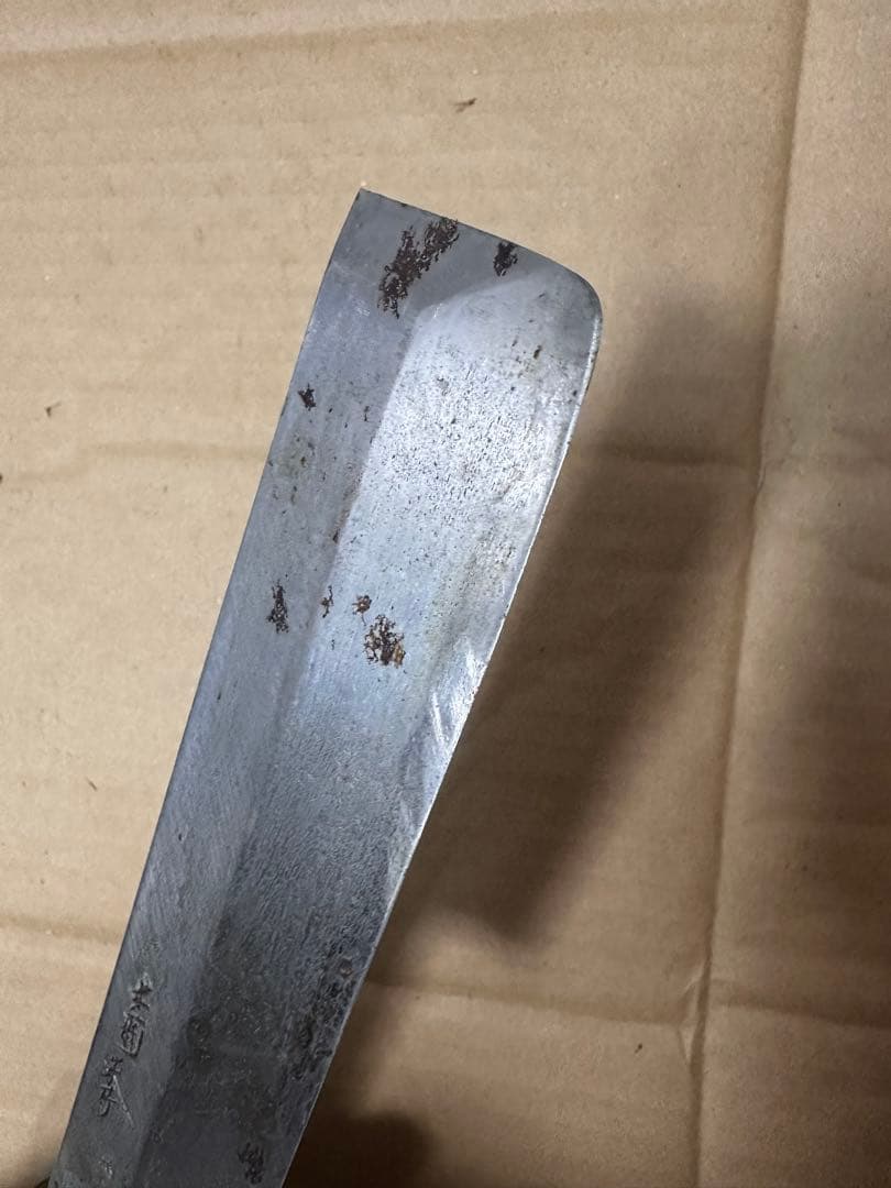 菊秀 極上 本鍛 包丁 和包丁 調理器具 E176