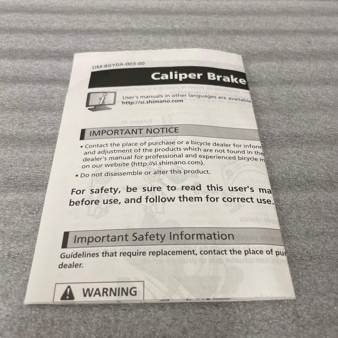 シマノ 105 BR-R7000 ブレーキ キズあり