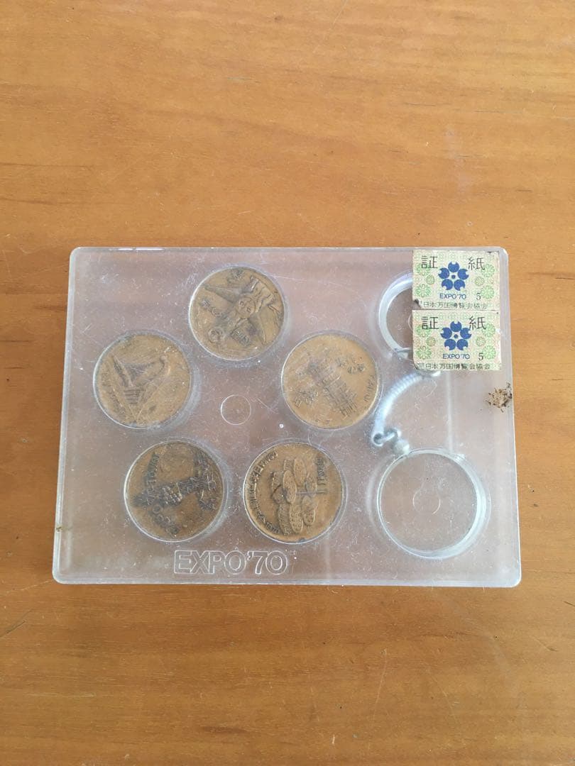 日本万博博覧会EXPO70関連グッズ、 資料　万博