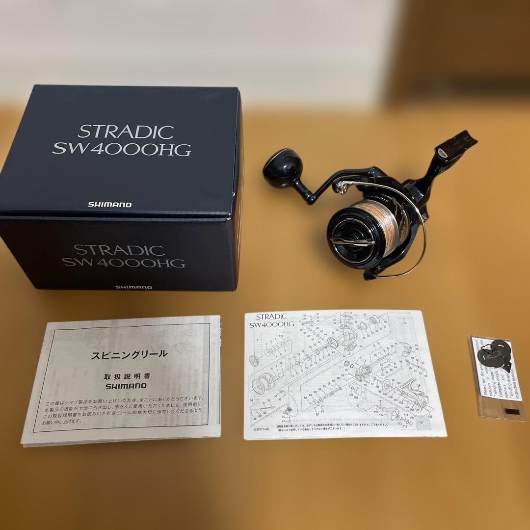 SHIMANO STRADIC SW4000HG スピニングリール