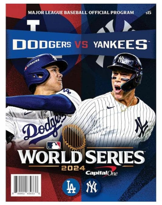 【新品・未読　2冊セット】MLBワールドシリーズ　プログラム 2024＆2025