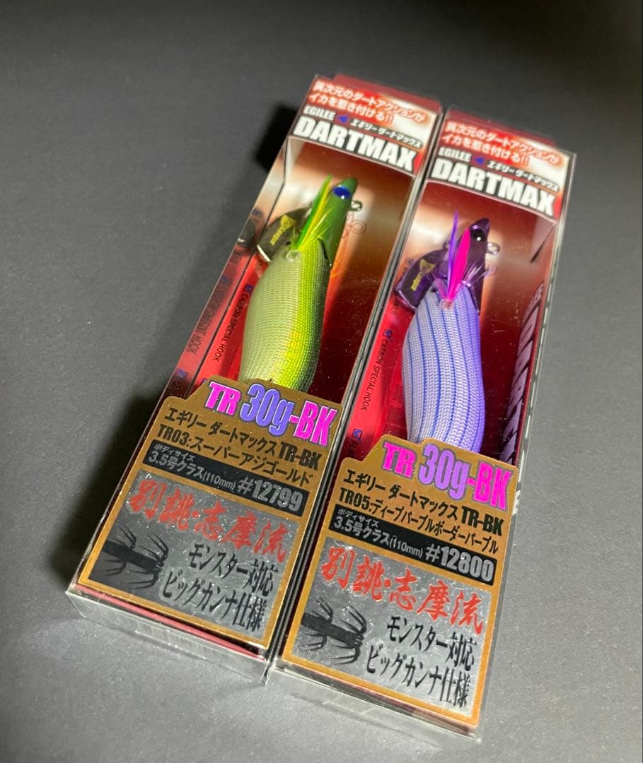 マルキューダートマックス TR 30g 2個セット