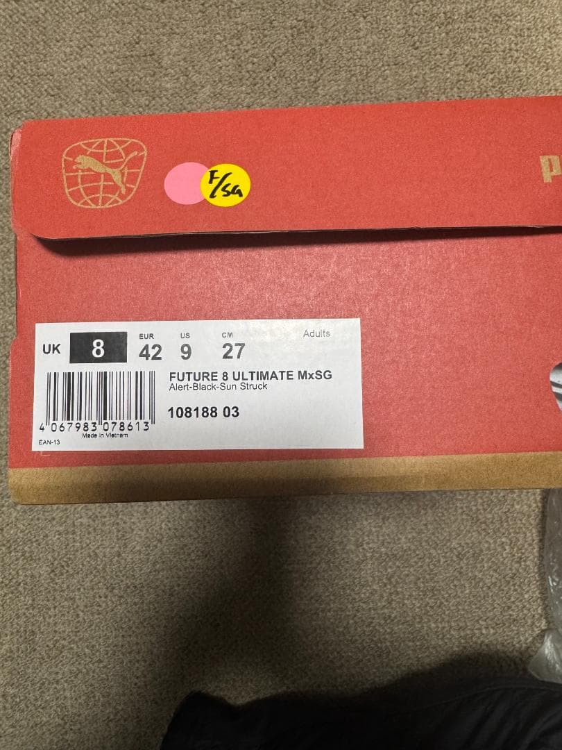 シューズ FUTURE & ULTIMATE 8 MxSG 27cm