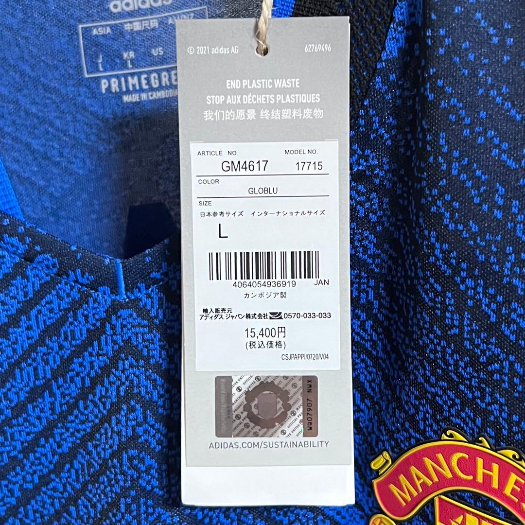 【新品/タグ付き】21/22 マンチェスターU ♯7 C・ロナウド【L】選手仕様