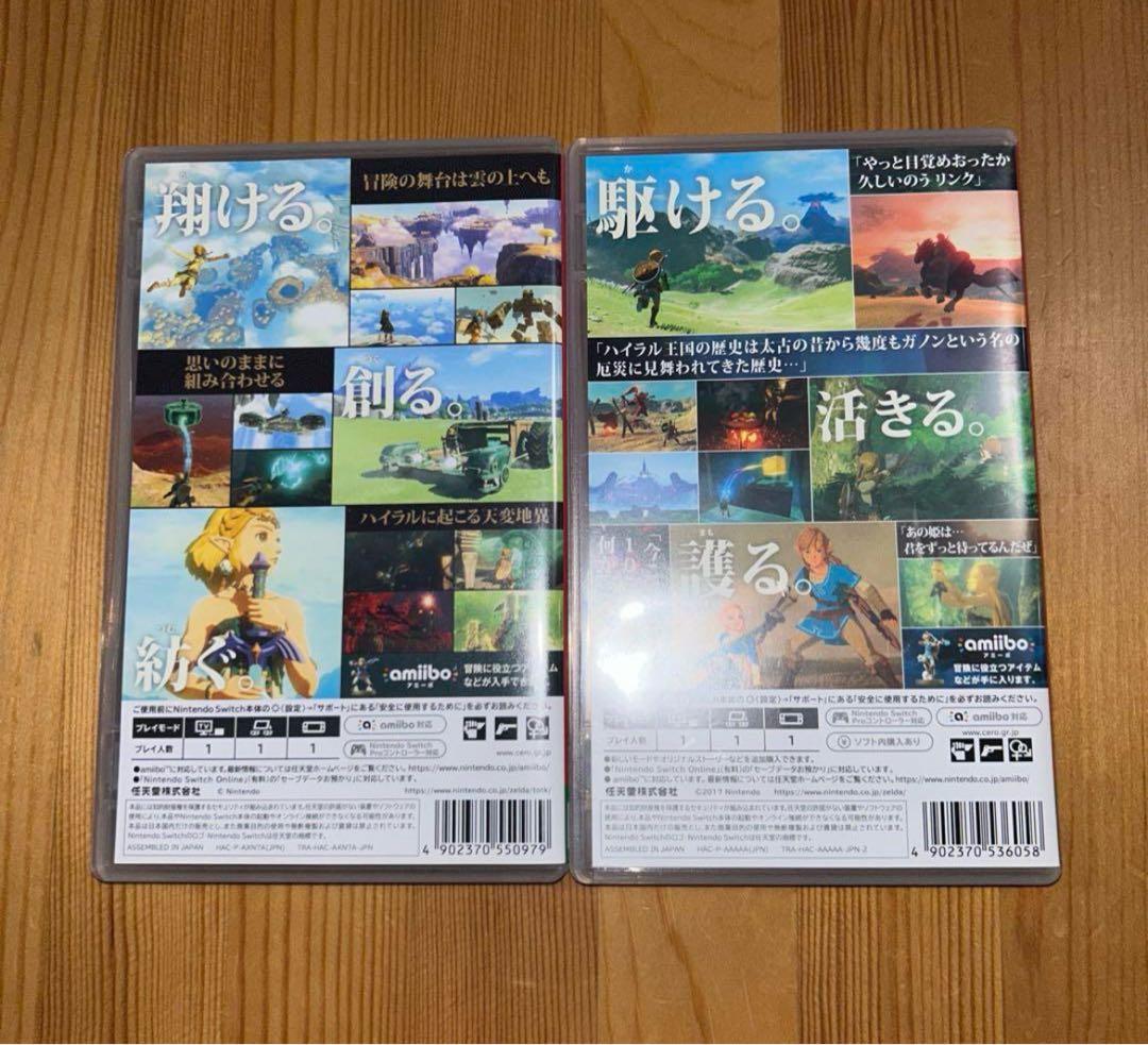 【Switch】ゼルダの伝説 ティアーズオブザキングダム　ブレスオブザワイルド