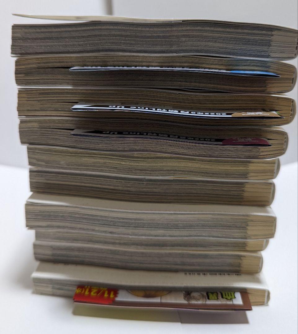 異世界おじさん　漫画　初版　帯付き　セガ