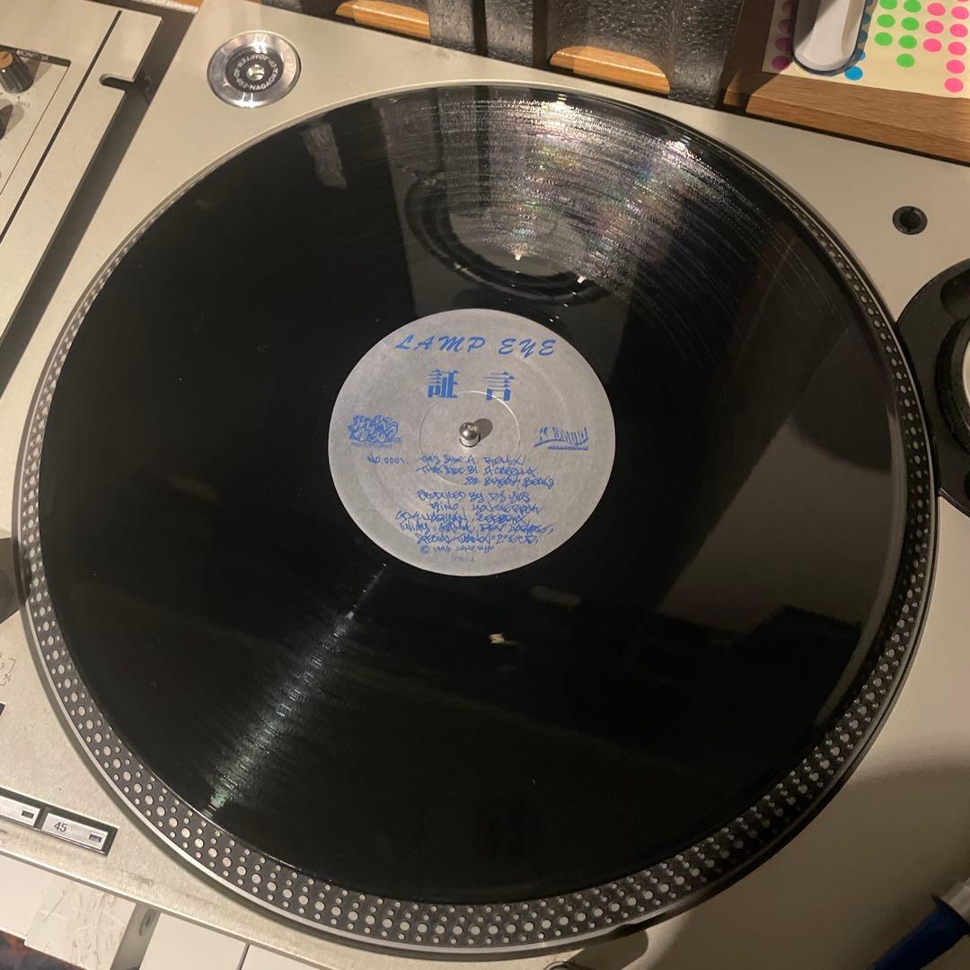 LAMP EYE 証言