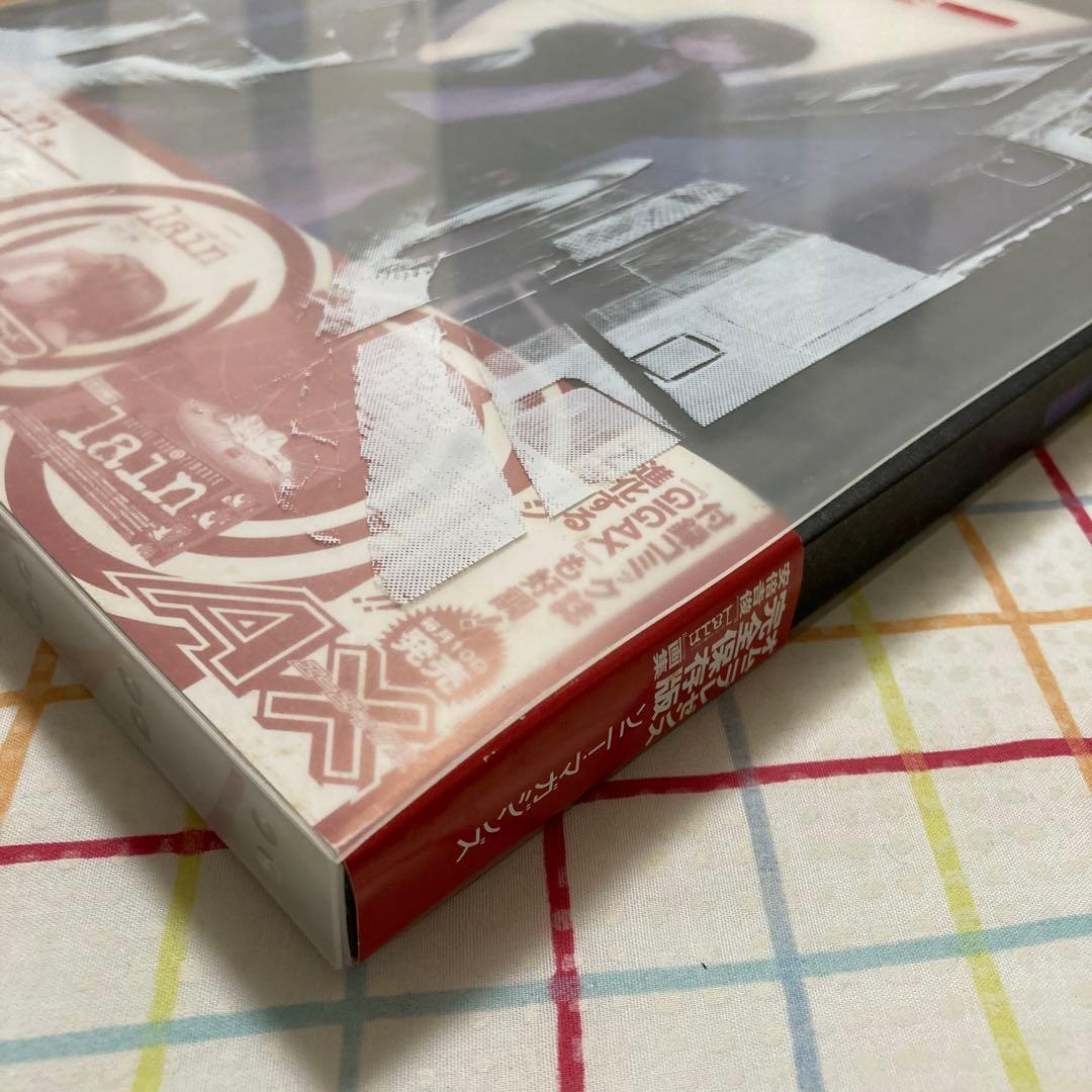 [2刷] Serial experiments lain 画集 帯・ハガキ付き