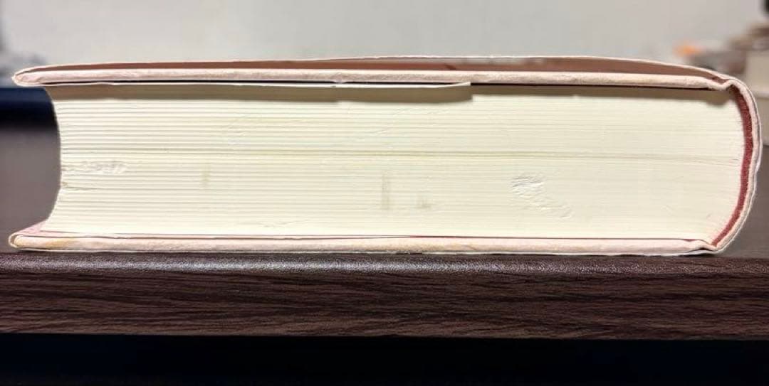 増補改訂 中世東国武士団の研究 著 野口実