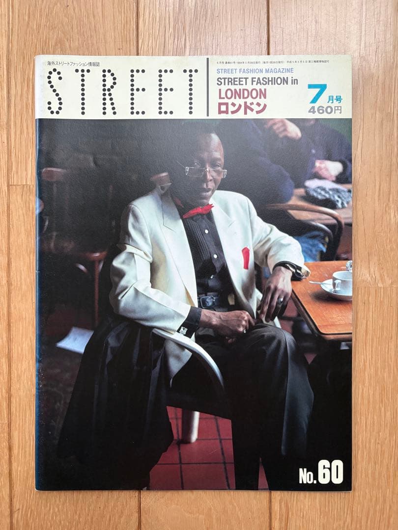 STREET 雑誌 No.56. 57. 58. 59. 60 5冊セット
