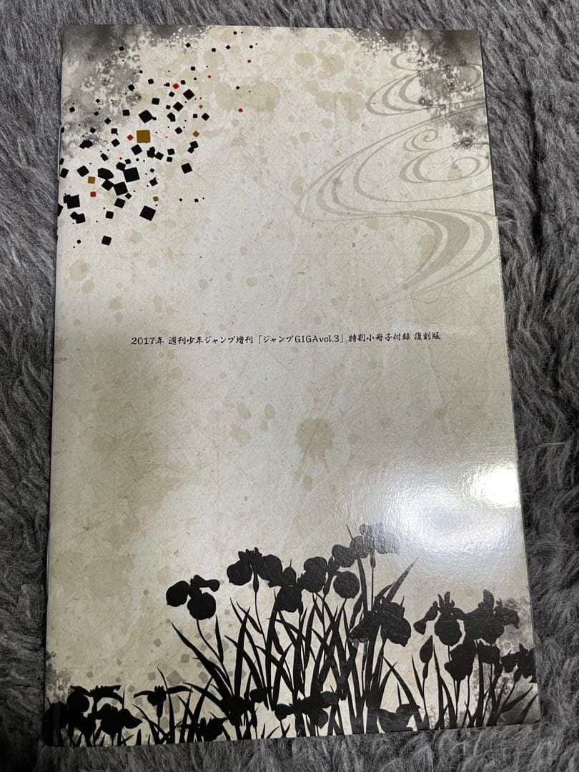 鬼滅の刃 全巻+特典付き+関連書籍セット