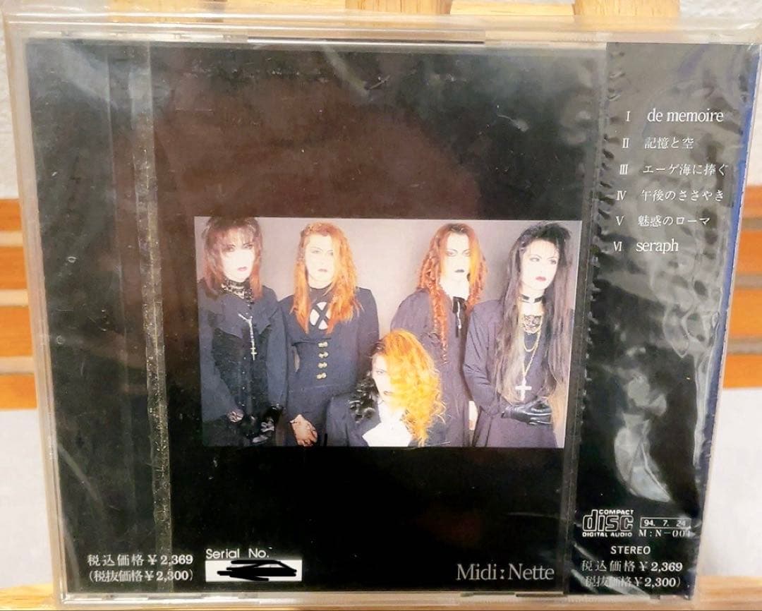 新品未開封MALICE MIZER 1st.アルバムmemoire3000枚限定