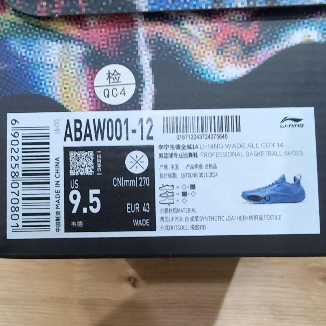 【最終値下げ】All City 14　US9.5（27.0cm）