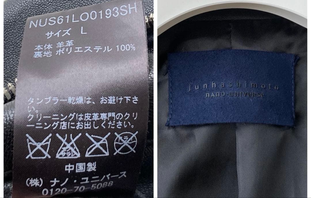 美品 jun hashimoto レザー ライダースジャケット Wジップ L 黒