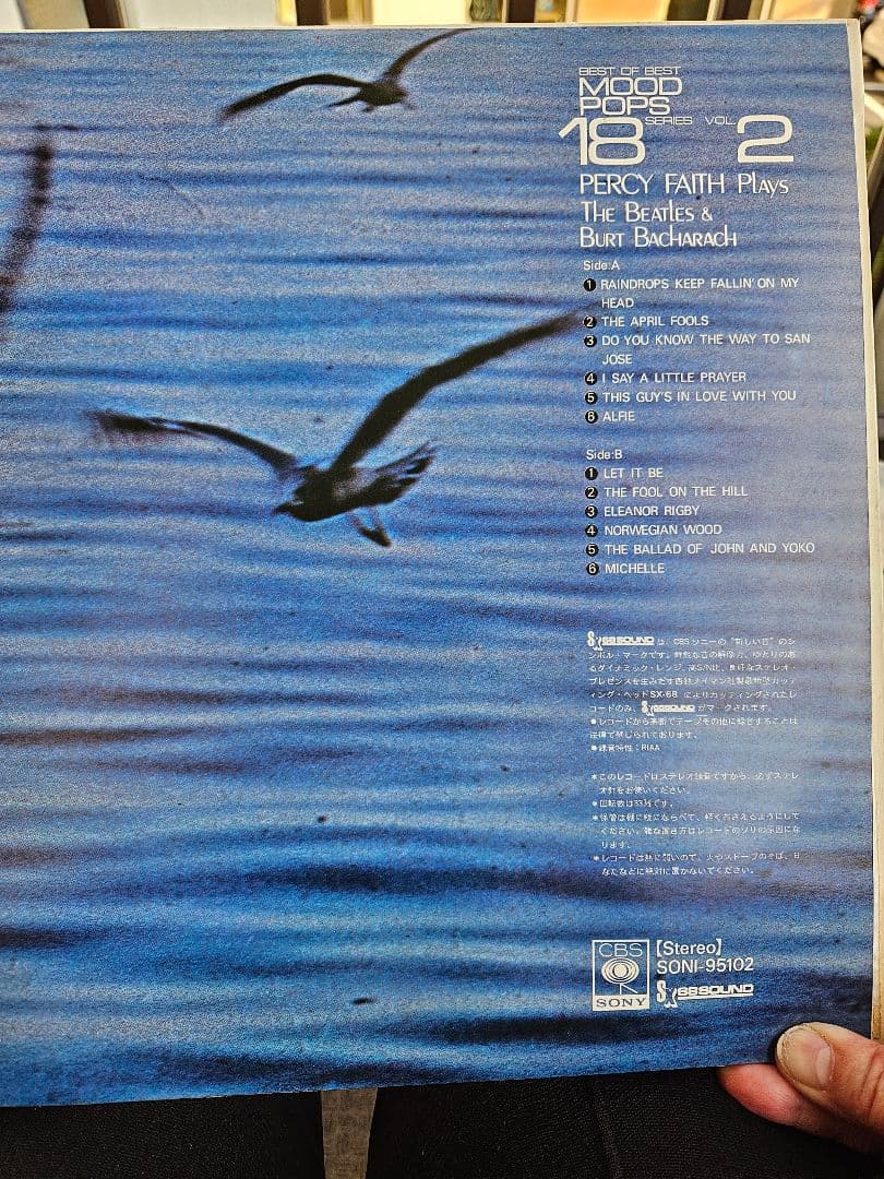 洋楽 YvesMontand,Simon&Garfunkel, FrancisLai