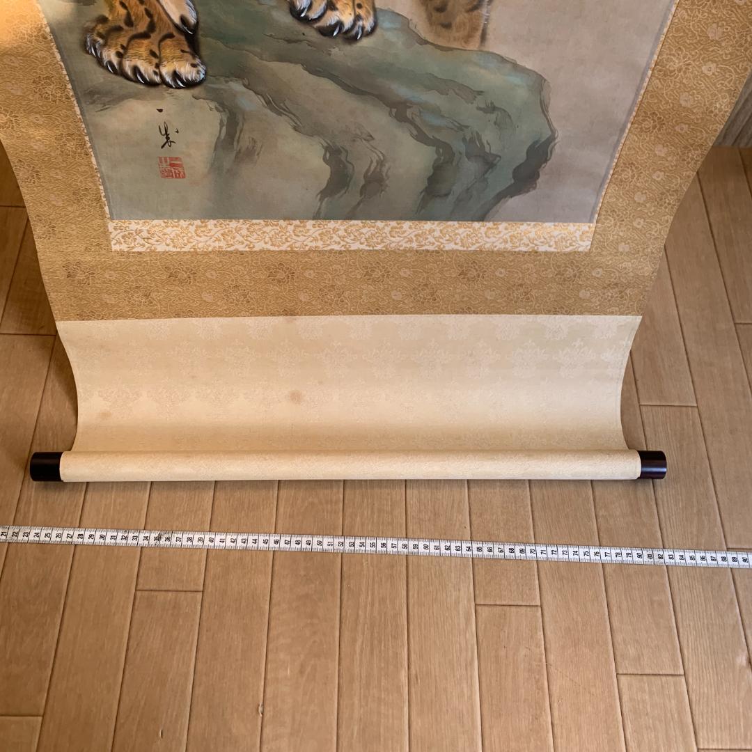 掛け軸　虎図絹本 共箱 福山一成 田村耕一に師事『猛虎図』