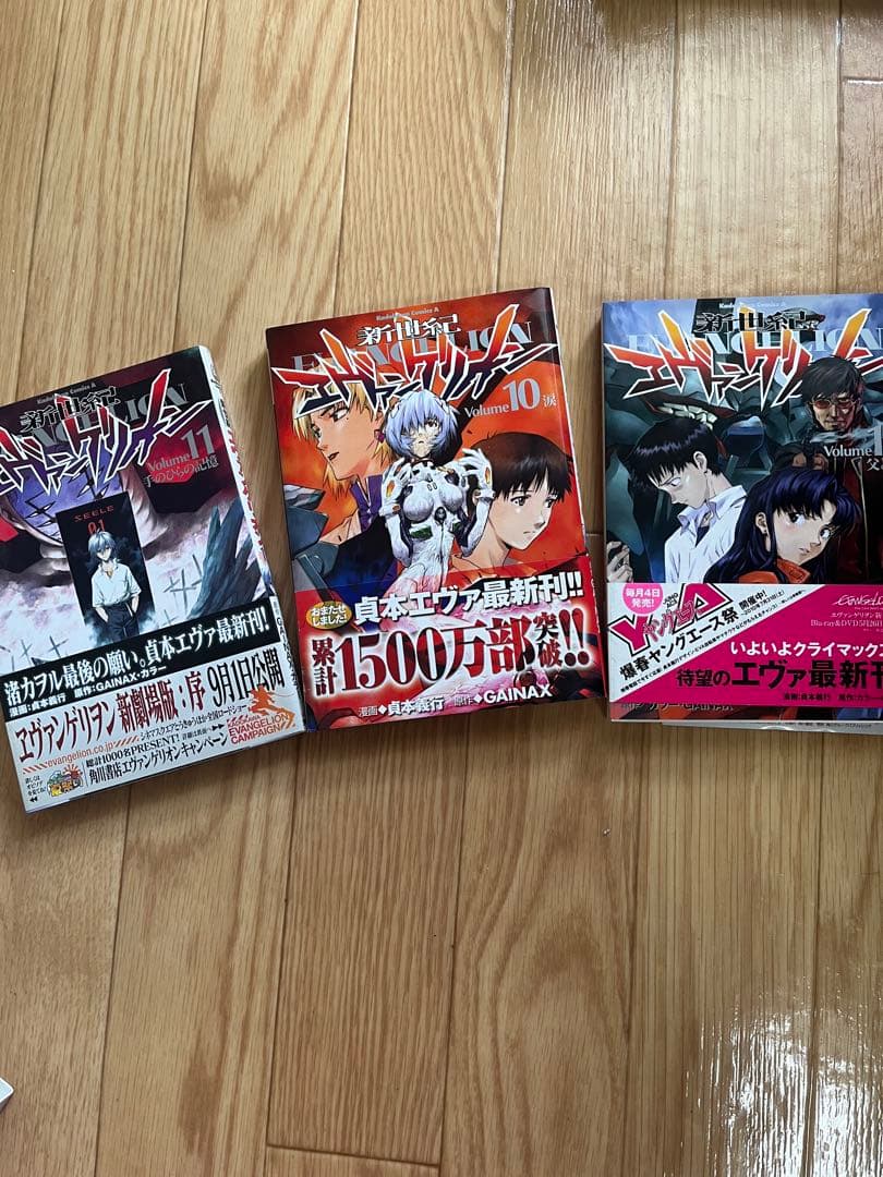 新世紀エヴァンゲリオン全巻セット フィギュア ブックエンド付きコレクションセット