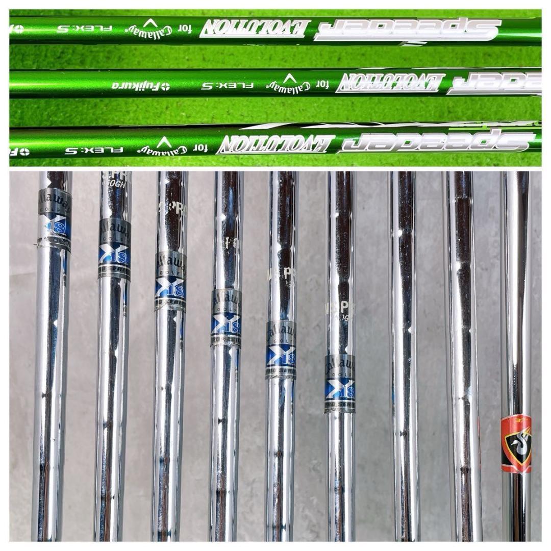 キャロウェイ EPIC MAX FAST ゴルフクラブ メンズ セット 右12本