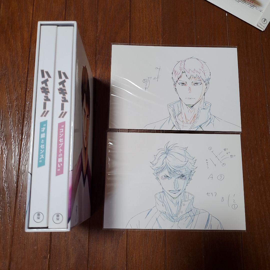 劇場版総集編 ハイキュー!!　才能とセンス&コンセプトの戦い