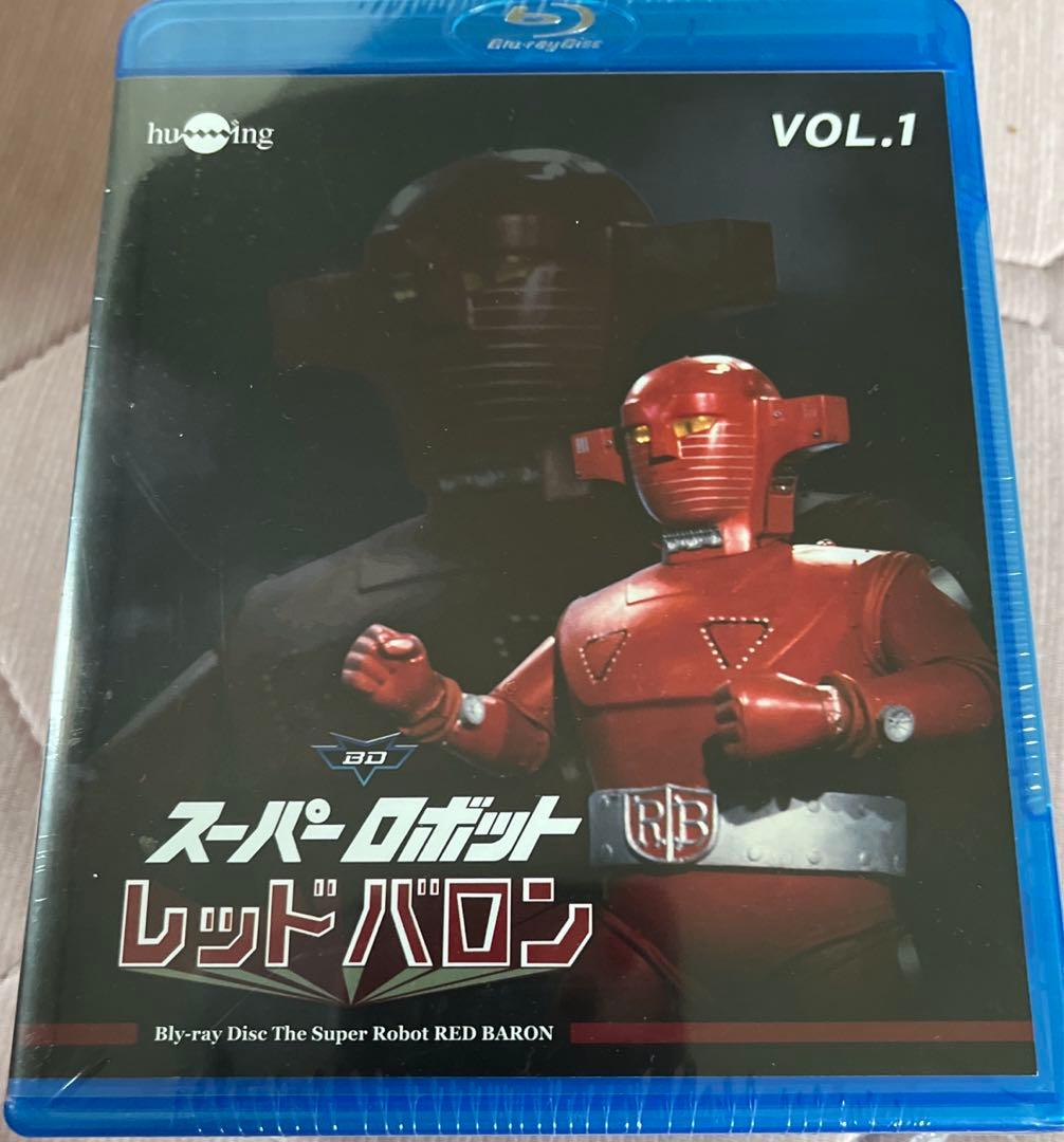 値下げ　スーパーロボット レッドバロン Blu-ray vol.1～5セット