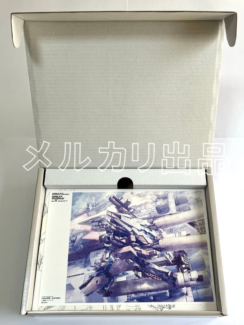 機動戦士ガンダムUC ユニコーン 完全設定資料集 エピソード7