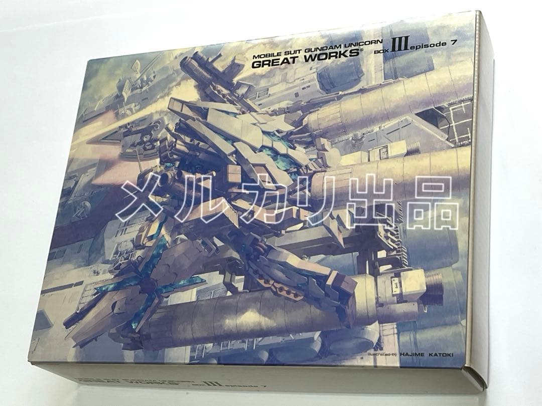 機動戦士ガンダムUC ユニコーン 完全設定資料集 エピソード7
