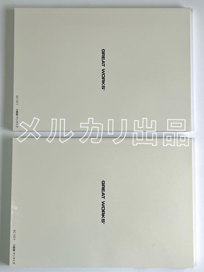 機動戦士ガンダムUC ユニコーン 完全設定資料集 エピソード7