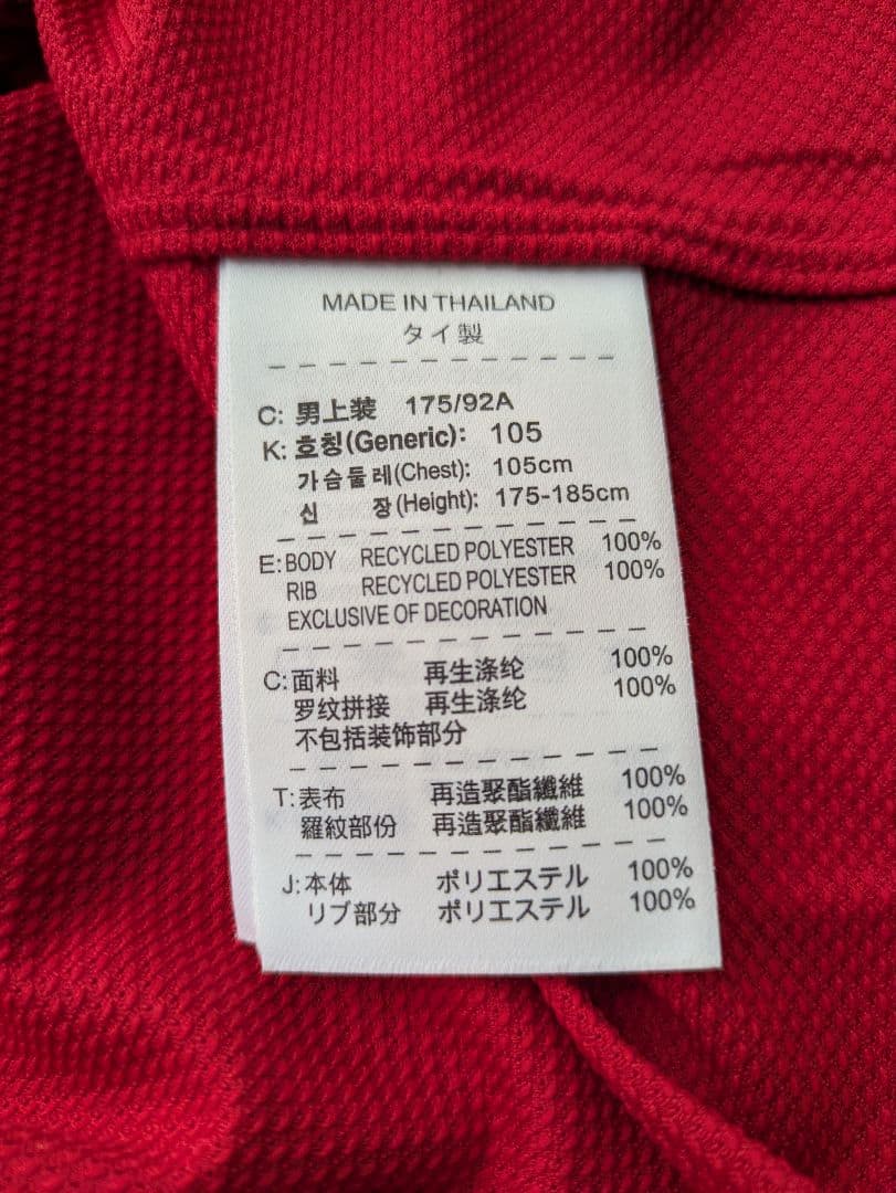 n*u様 11/12シーズン アーセナル ユニホームオーセンティック アンリ　や