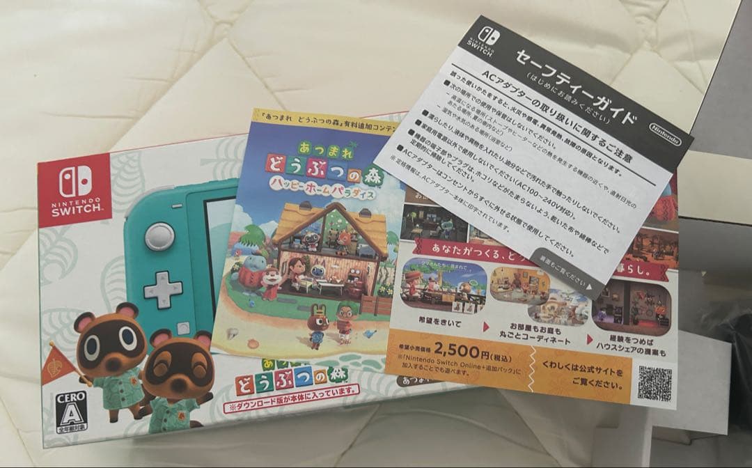 Switch Lite本体 あつまれどうぶつの森セット まめきち&つぶきちver