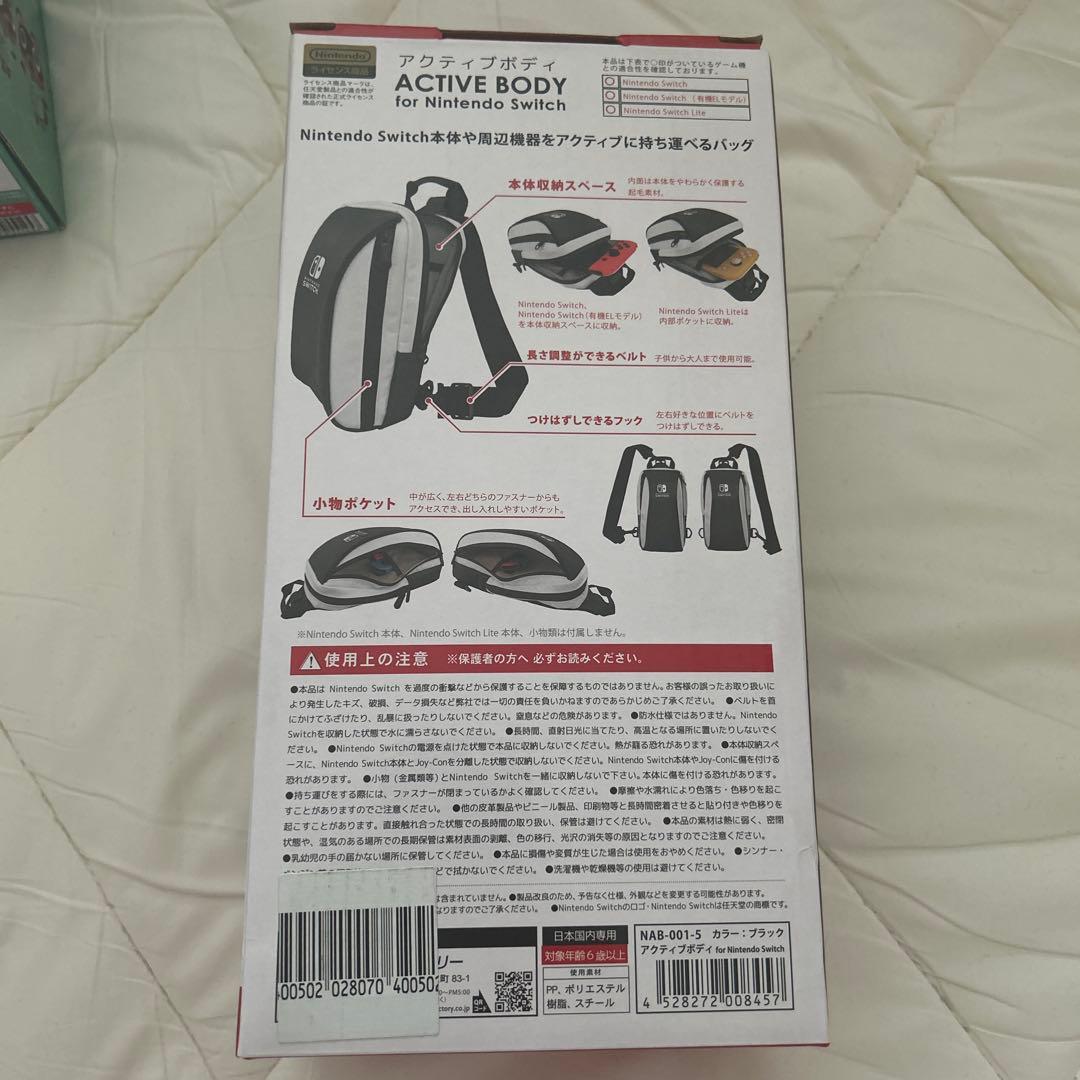 Switch Lite本体 あつまれどうぶつの森セット まめきち&つぶきちver