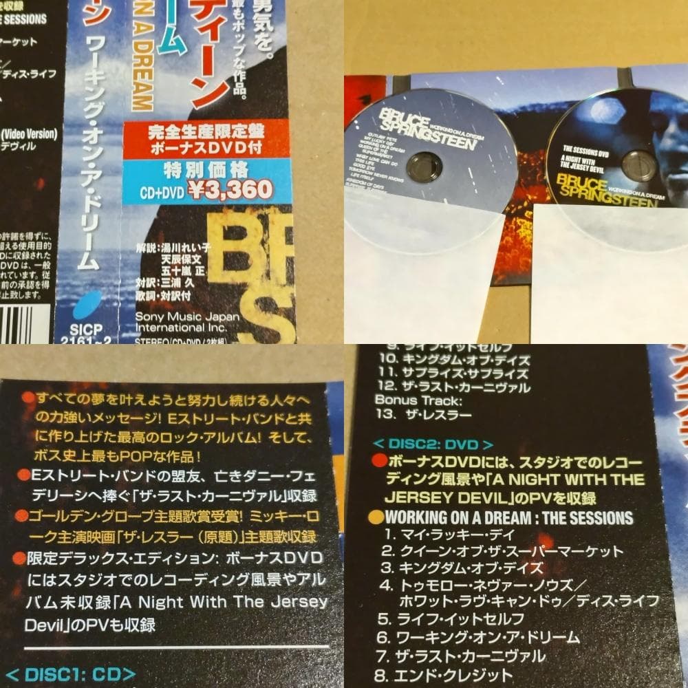 ●ブルース・スプリングスティーン 公式＆レアCD/DVD 豪華10点網羅セット●