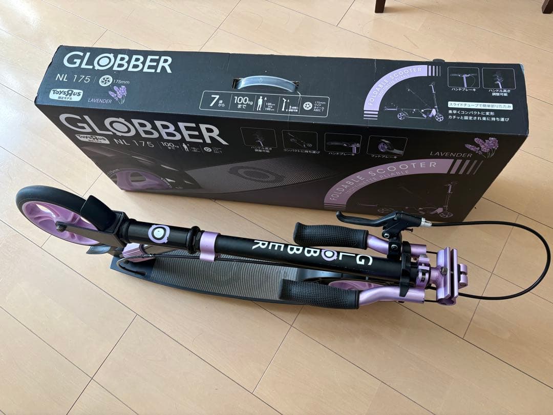 新学期祝に✨使用極少品！限定色グロッパー/箱説明書付_当日発送