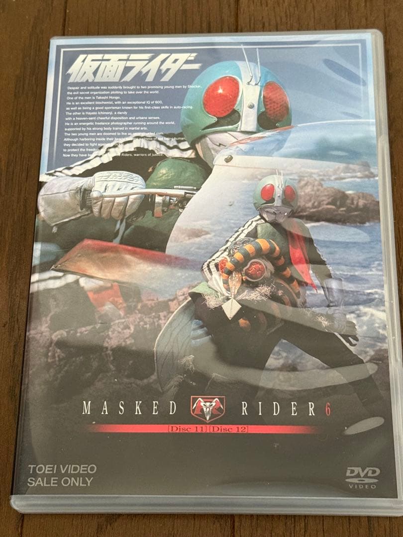 仮面ライダー DVDコレクション 全8巻 MASKED RIDER 藤岡弘