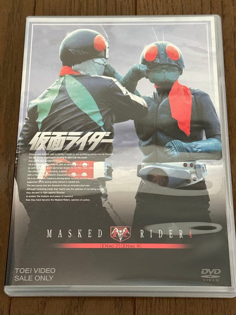 仮面ライダー DVDコレクション 全8巻 MASKED RIDER 藤岡弘