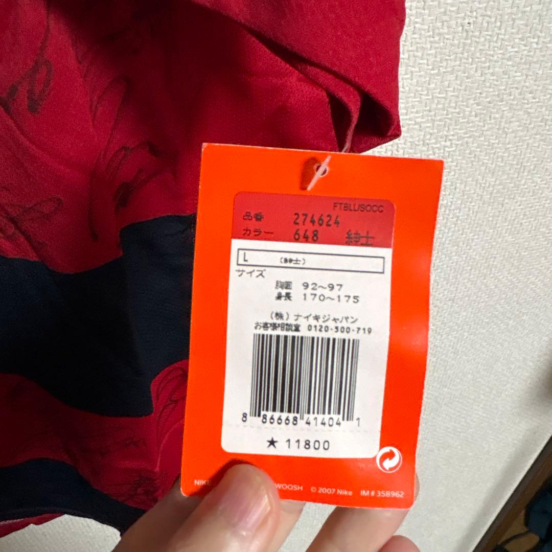 鹿島アントラーズ　SOCIO限定　全選手　2008年　08-09 ユニフォーム