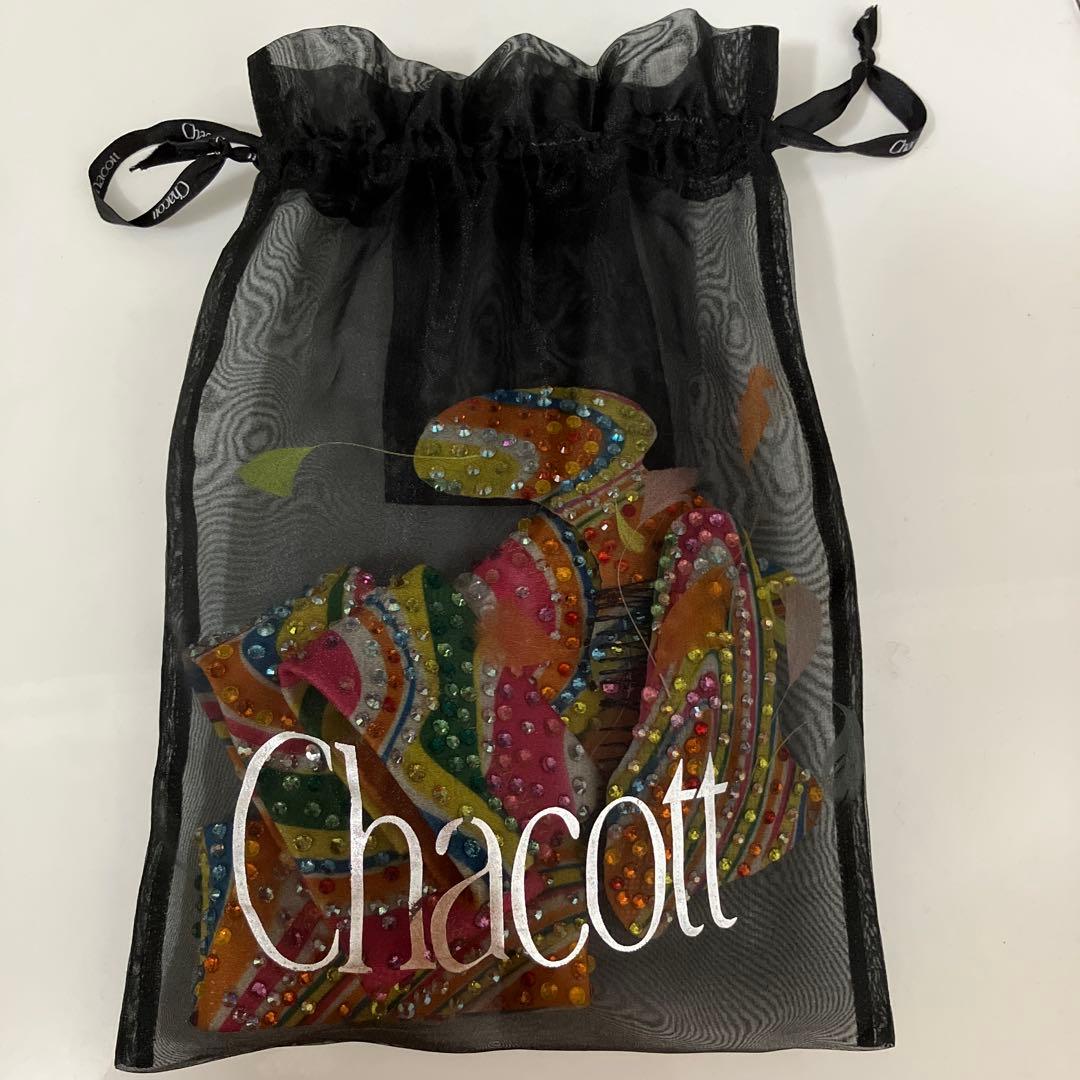 社交ダンス衣装 ラテン