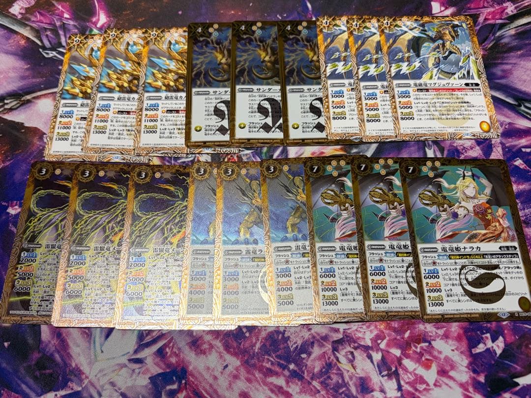 天雷の契約神インドラ3コンセット