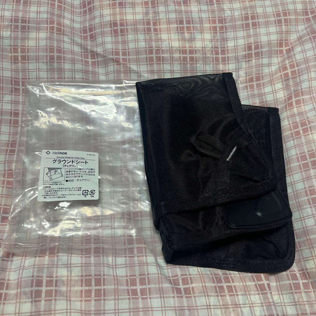 Helinox ヘリノックス チェアワン + 純正グランドシート 新品未使用