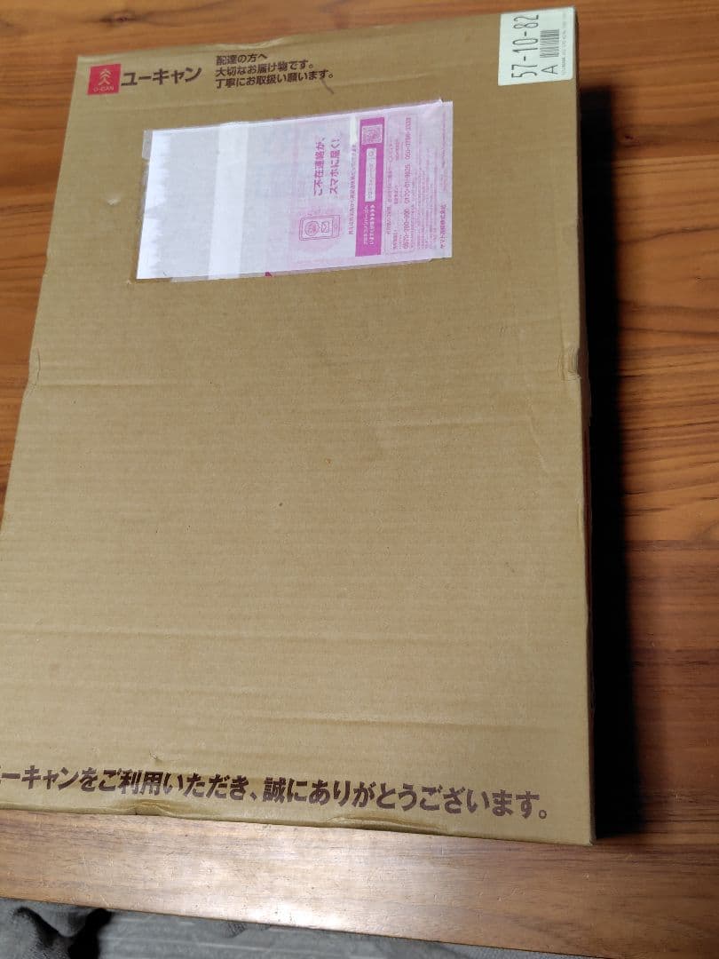 日本大地図 上、中、下巻、索引 2020年版