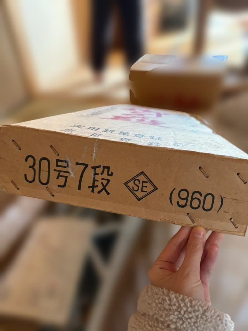 折りたたみ式　ひな壇　スチール製　レトロ