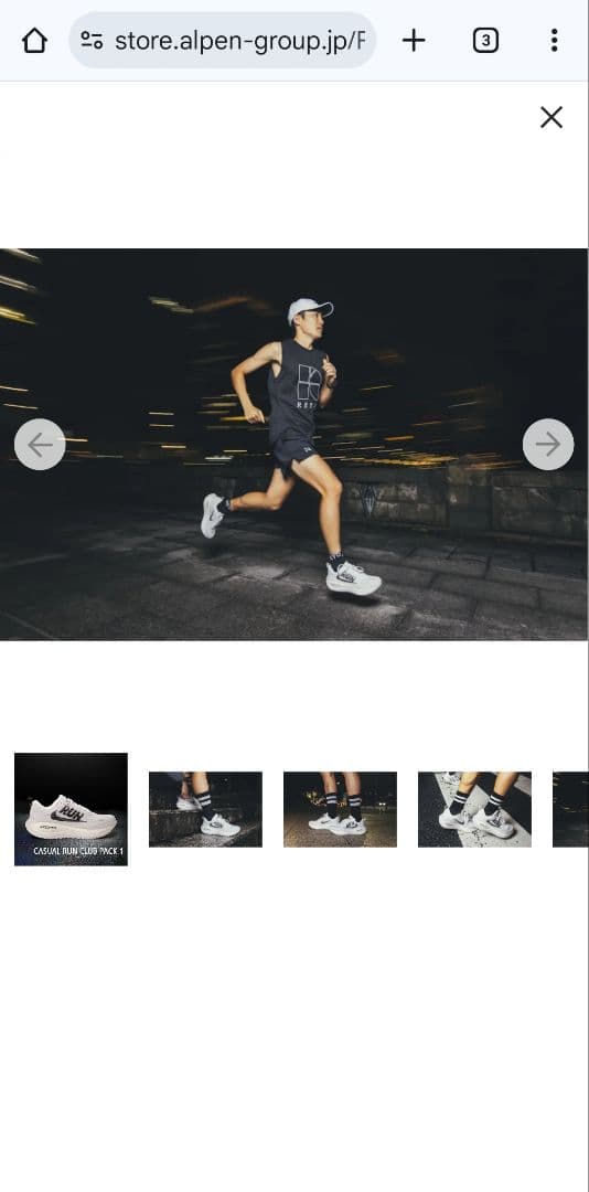 新品 NIKE VOMERO18 27cm