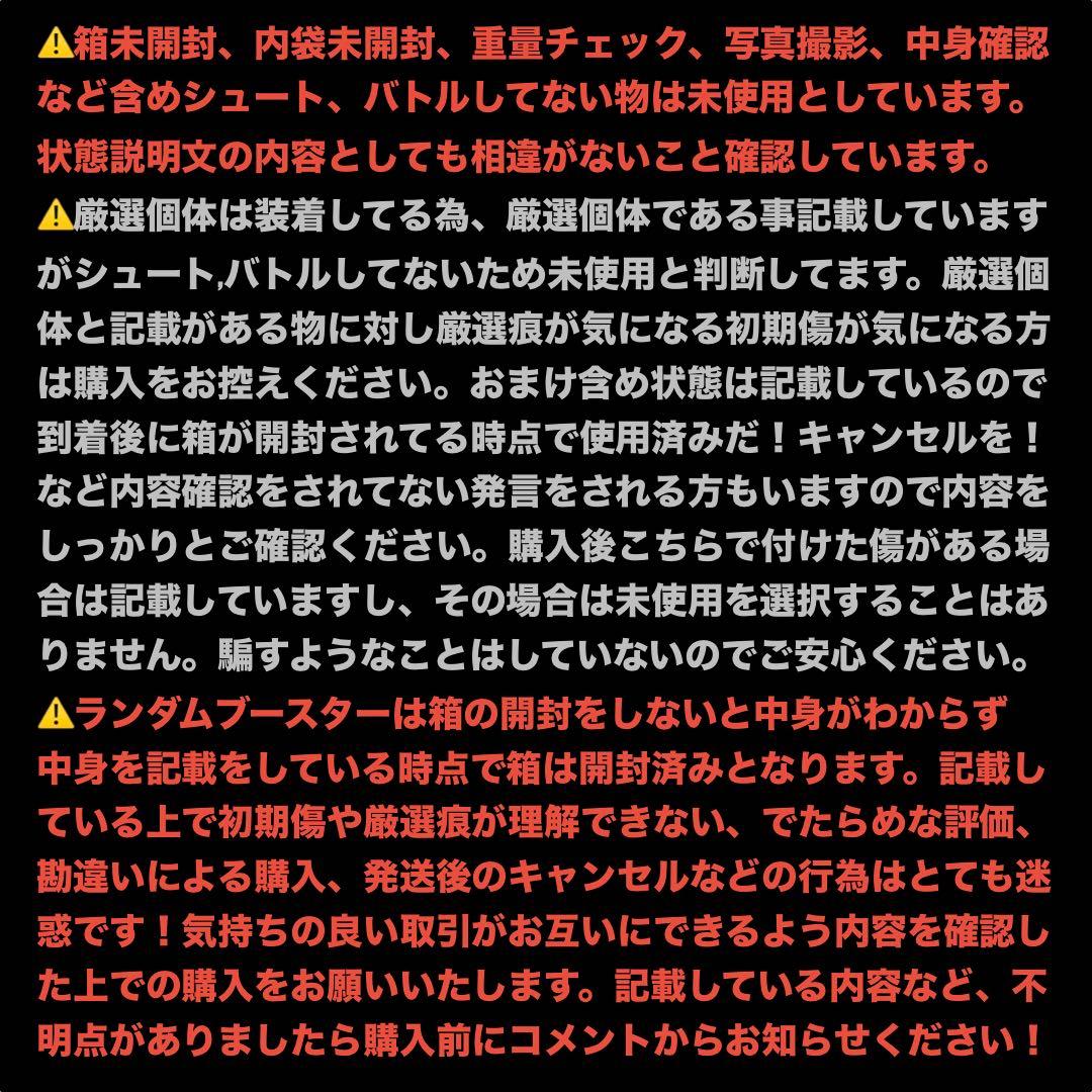 BX-35 高重量 フェニックスウイング ブルー 青 9-80DB のおまけ付き