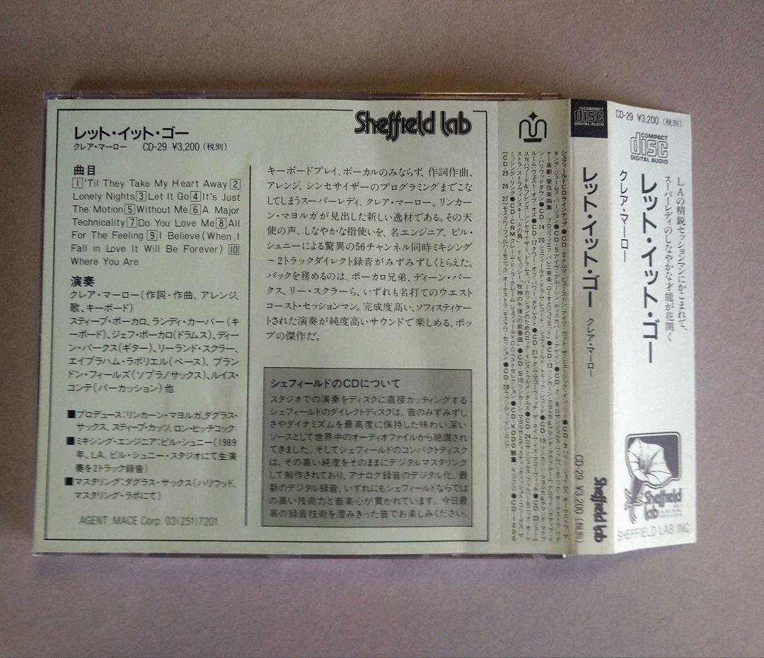 レット・イット・ゴー／クレア・マーロー