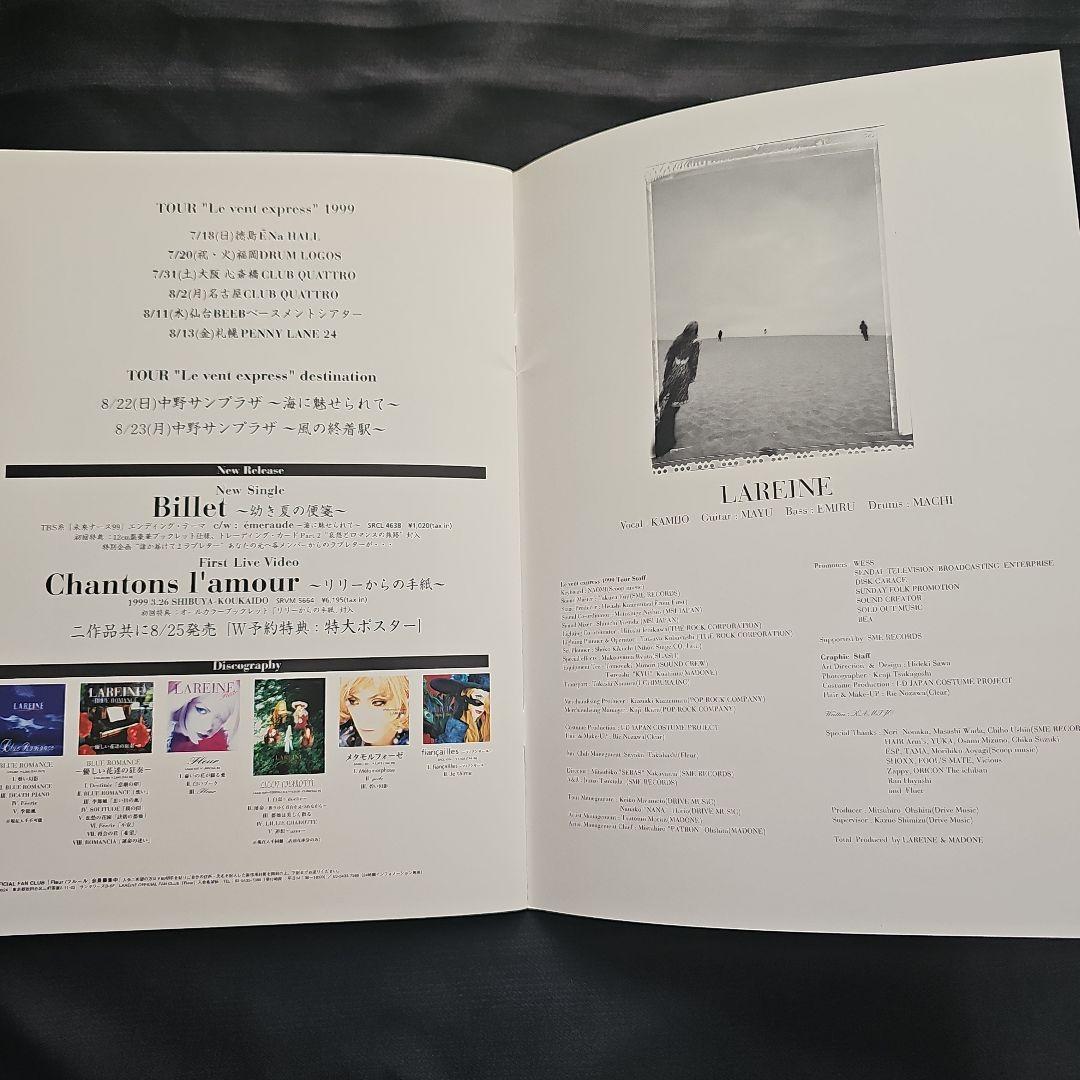 【貴重】LAREINE　&　NEW SODMY パンフセット　KAMIJO