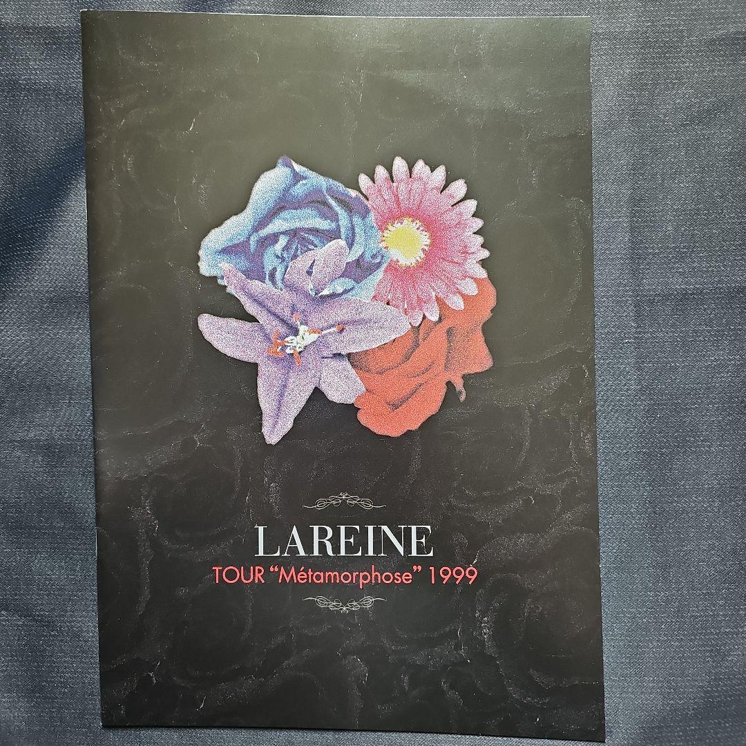 【貴重】LAREINE　&　NEW SODMY パンフセット　KAMIJO