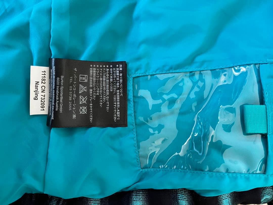 新品Burton Prowess Jacket Sサイズ（日本規格Mサイズ相当）