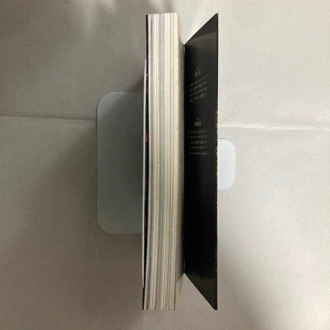 サイレントヒル 2巻のみ　山下定　コナミノベルス　新書小説　匿名配送