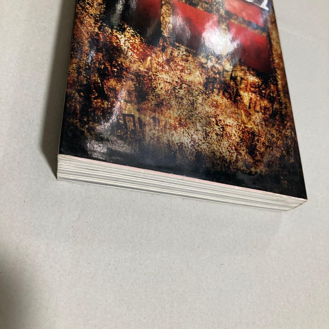 サイレントヒル 2巻のみ　山下定　コナミノベルス　新書小説　匿名配送