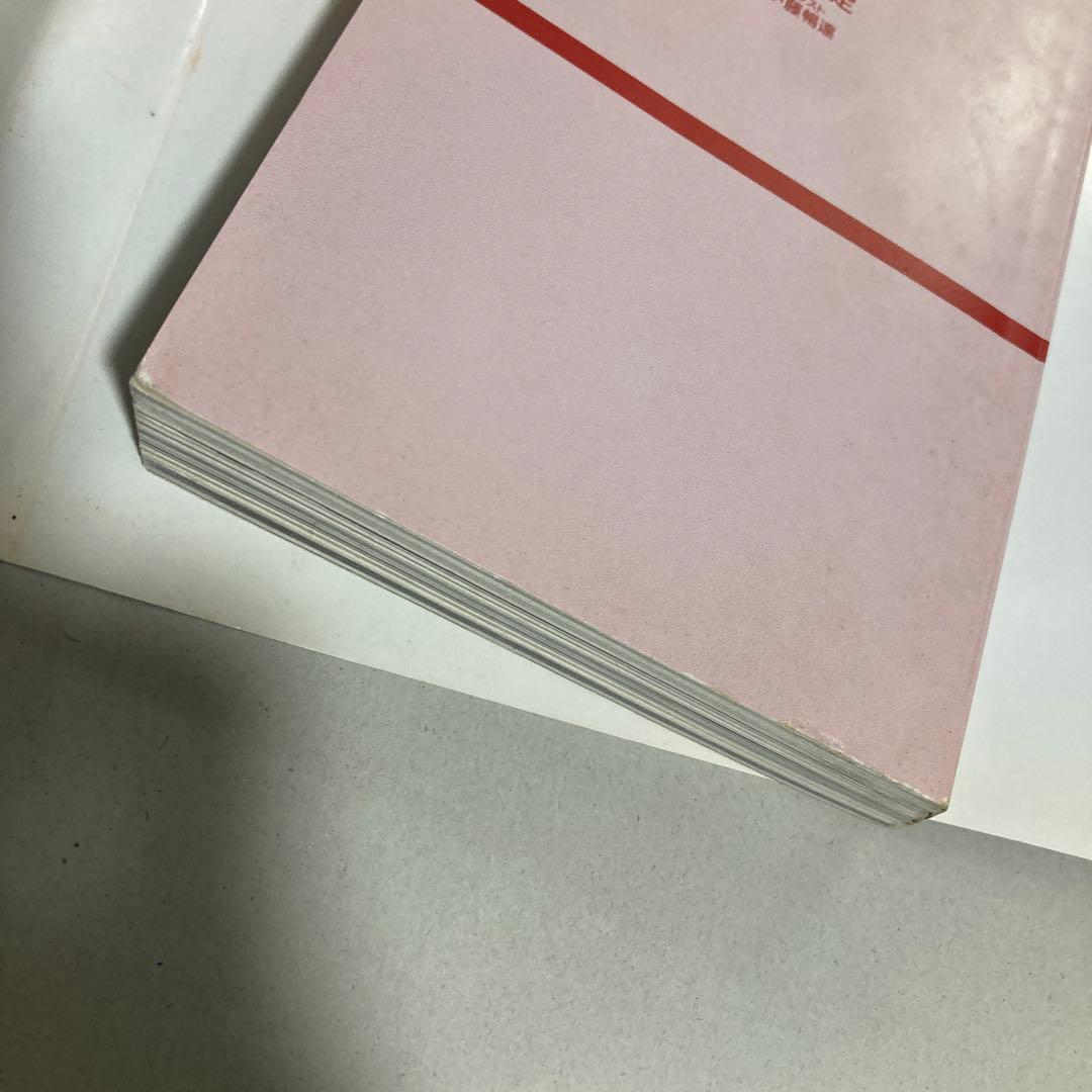 サイレントヒル 2巻のみ　山下定　コナミノベルス　新書小説　匿名配送