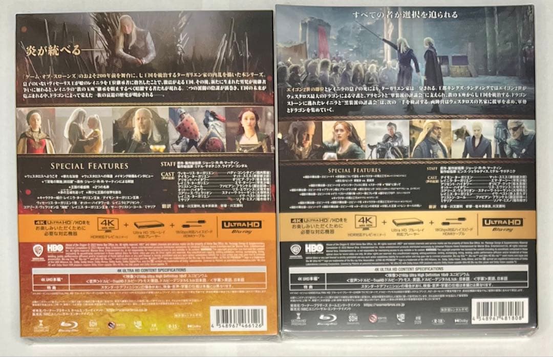 未開封新品 ハウス・オブ・ザ・ドラゴン シーズン1+2 4K ULTRA HD